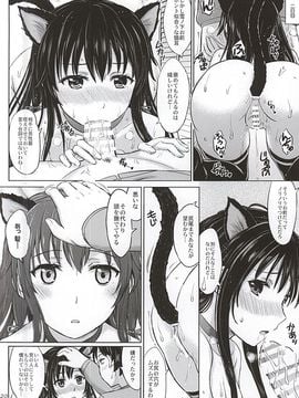 (C88) [studio A (稲鳴四季)] 三連休は朝まで生ゆきのん。 (やはり俺の青春ラブコメはまちがっている。_19