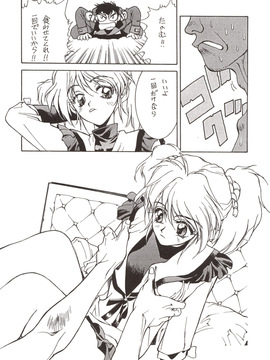 [はぽい處(岡崎武士)] (C53) 155 (新世紀エヴァンゲリオン)_155_05