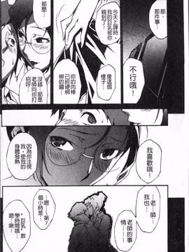 [みうらたけひろ] TOP LESS_042