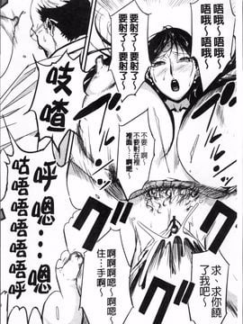 [みうらたけひろ] TOP LESS_074
