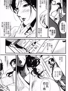 [みうらたけひろ] TOP LESS_079