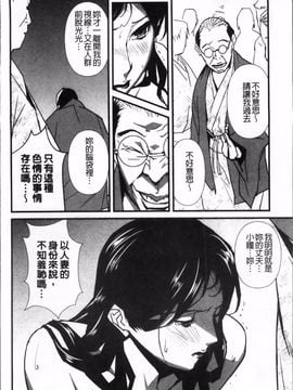 [みうらたけひろ] TOP LESS_092