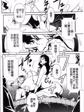 [みうらたけひろ] TOP LESS_112