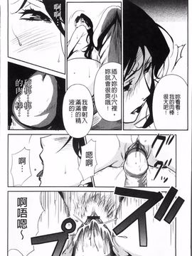 [みうらたけひろ] TOP LESS_114
