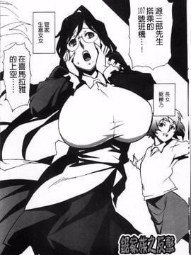 [みうらたけひろ] TOP LESS_142