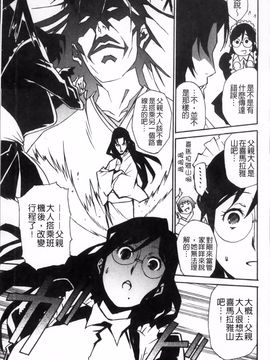 [みうらたけひろ] TOP LESS_145