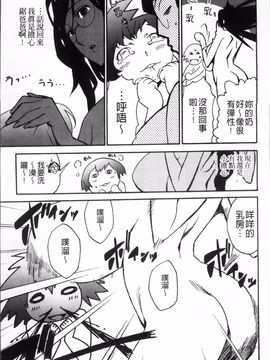 [みうらたけひろ] TOP LESS_147