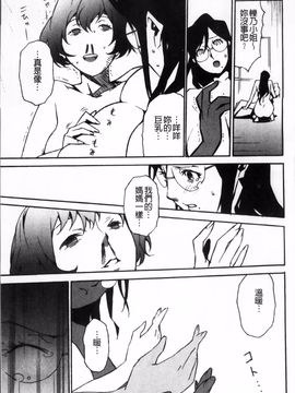 [みうらたけひろ] TOP LESS_149