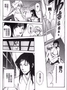 [みうらたけひろ] TOP LESS_150