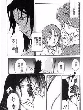 [みうらたけひろ] TOP LESS_151