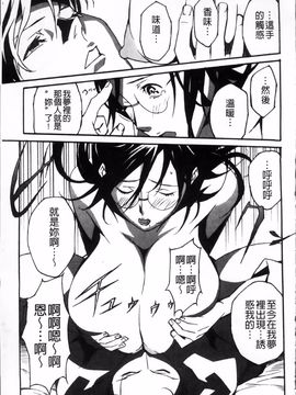 [みうらたけひろ] TOP LESS_181