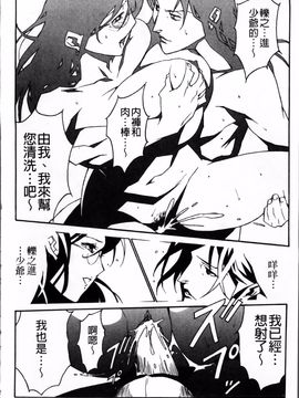[みうらたけひろ] TOP LESS_188