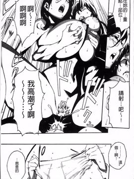 [みうらたけひろ] TOP LESS_189