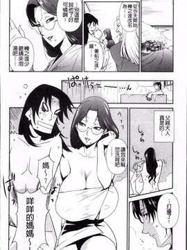 [みうらたけひろ] TOP LESS_192