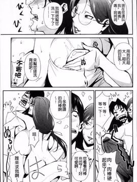 [みうらたけひろ] TOP LESS_193