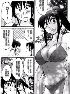 [艶々] たとえば母がExtra 赤_153