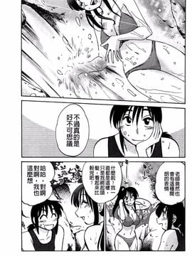 [艶々] たとえば母がExtra 赤_155