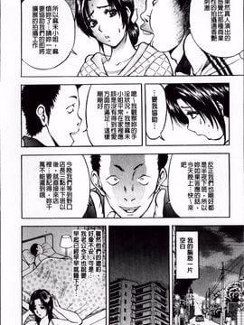 [Akira] こすりづま_011