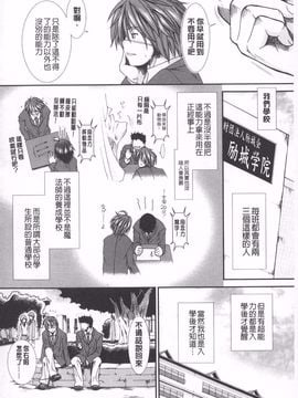 [有賀冬]【子宮】精子ください_003
