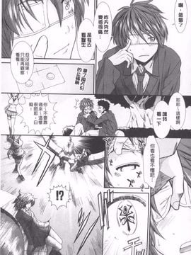 [有賀冬]【子宮】精子ください_004