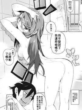 [ひょこ道 (ひょころー)] (C78) お、俺の妹がぁ2 (俺の妹がこんなに可愛いわけがない) [中]_oreimo2_004