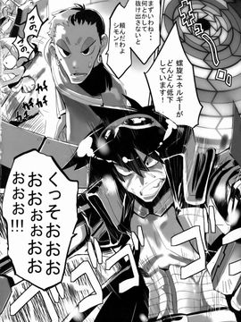 [ひょこ道 (ひょころー)] (C72) 120%DRILL. (天元突破グレンラガン)_003