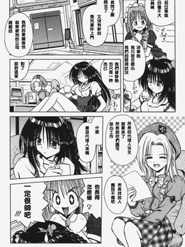 [的良みらん]KITTY MINT_0009