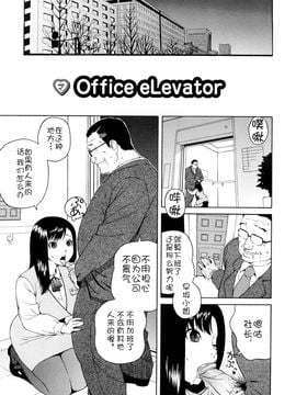 [甚六]ブルマママ新装版_0051