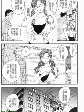 [飛龍乱]ママに射精しちゃダメぇ～!_0065