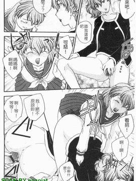 [飛龍乱]ママに射精しちゃダメぇ～!_0127