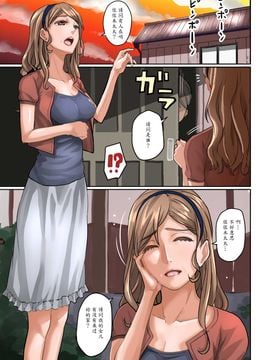 [華フック] 根暗少年の復讐ハーレム調教計画[魔剑个人汉化]_092