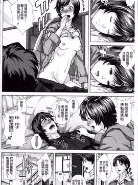 [オオバンブルマイ] Die in seen_066