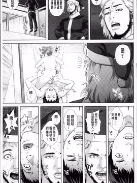 [オオバンブルマイ] Die in seen_071