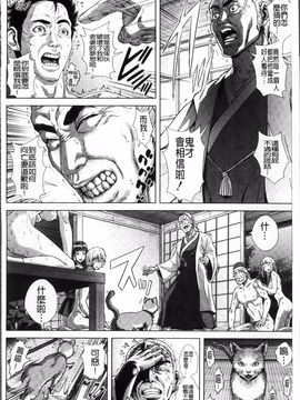 [オオバンブルマイ] Die in seen_194
