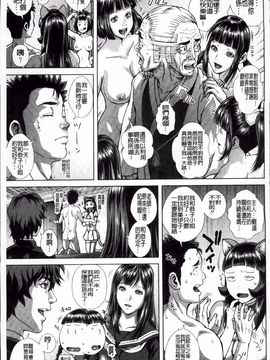 [オオバンブルマイ] Die in seen_197