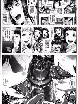 [オオバンブルマイ] Die in seen_229