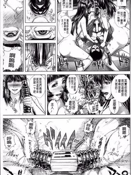[オオバンブルマイ] Die in seen_231