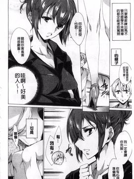 [由雅なおは] ハピワクガールズ_009