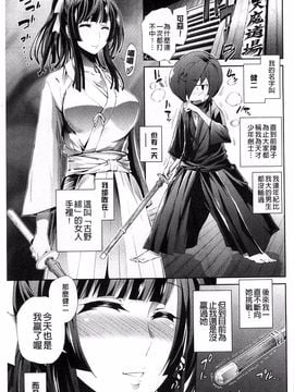 [きひる] 僕のハーレム_026