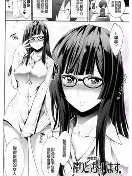 [きひる] 僕のハーレム_027