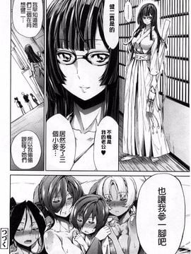 [きひる] 僕のハーレム_073