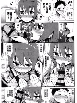 [きひる] 僕のハーレム_126