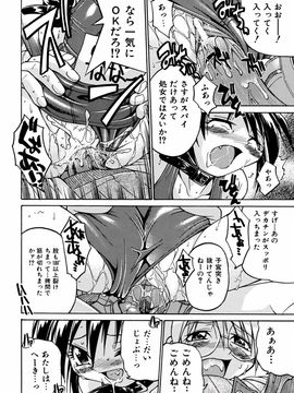 [井上よしひさ] 00ななこ_024