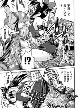 [井上よしひさ] 00ななこ_025