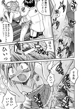 [井上よしひさ] 00ななこ_123