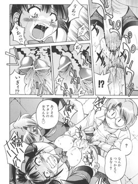 [井上よしひさ] Escape Artist ～脱出少女～_page056