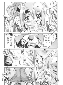 [井上よしひさ] Escape Artist ～脱出少女～_page188