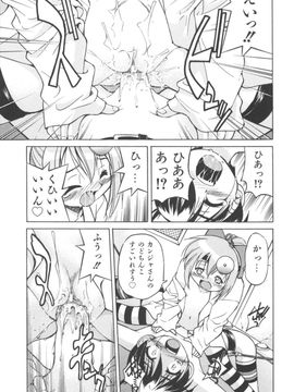 [井上よしひさ] Escape Artist ～脱出少女～_page193