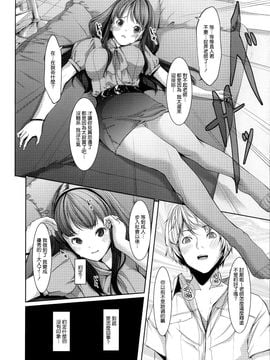 [ぐすたふ] 堕妻アリス_026