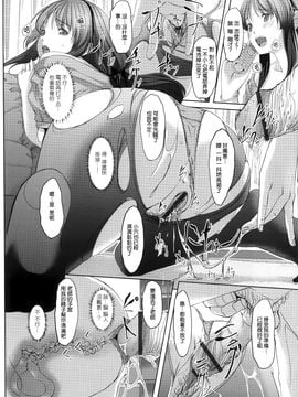 [ぐすたふ] 堕妻アリス_030